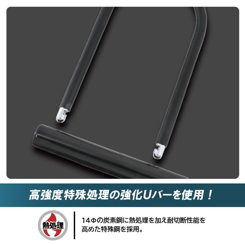 リード工業 バイク用 U字シャックルロック ブラック LU-209A : 通販