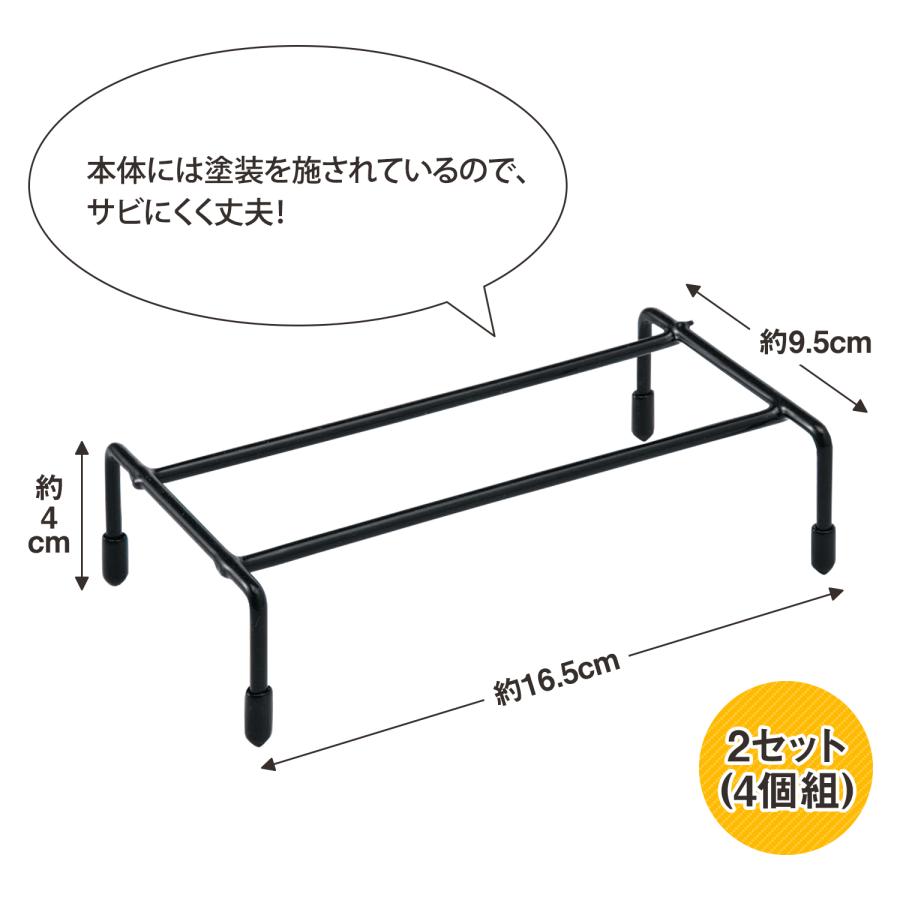 プランターベース2セット(4個組) 屋外 スタンド 台 フラワーラック