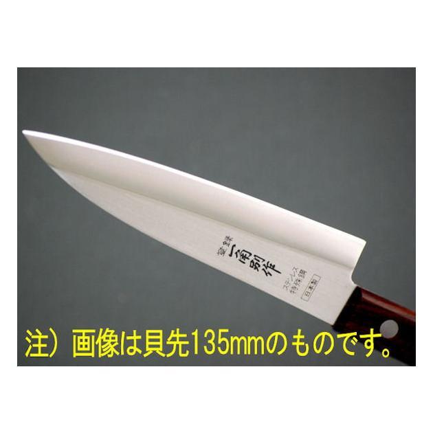 清水刃物 一角別作 貝サキ 刺身包丁 135mm P-135K : 通販奉行 - 通販