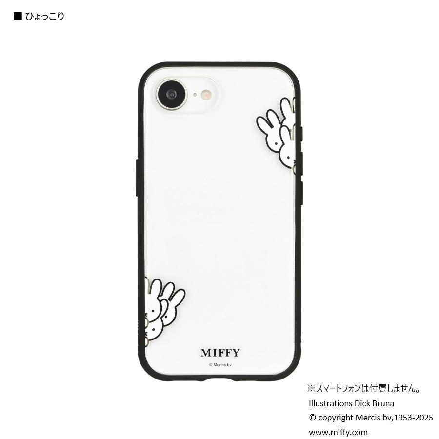 ミッフィー IIIIfit Clear iPhone16e 対応 ケース ひょっこり MF-574C