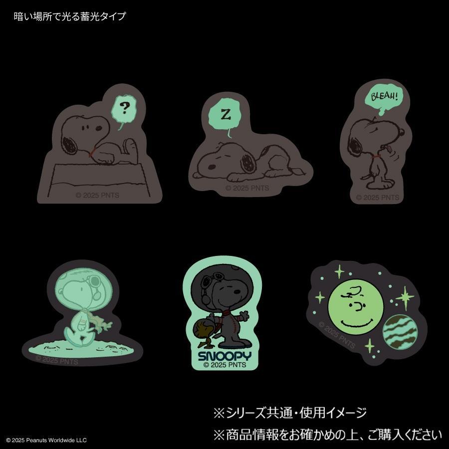 ピーナッツ スヌーピー 蓄光モバイルステッカー アストロ・ノーツ SNGG