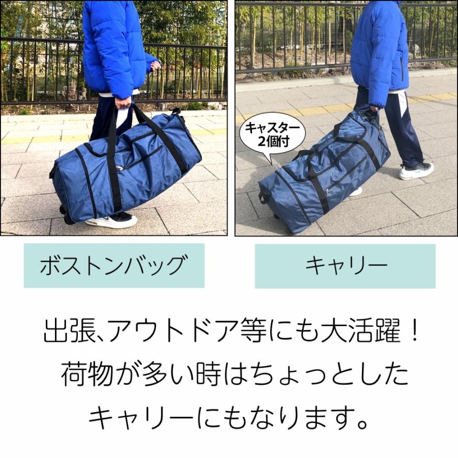 伸びるキャリーバッグ 3way ボストン バッグ キャリー ショルダー 大