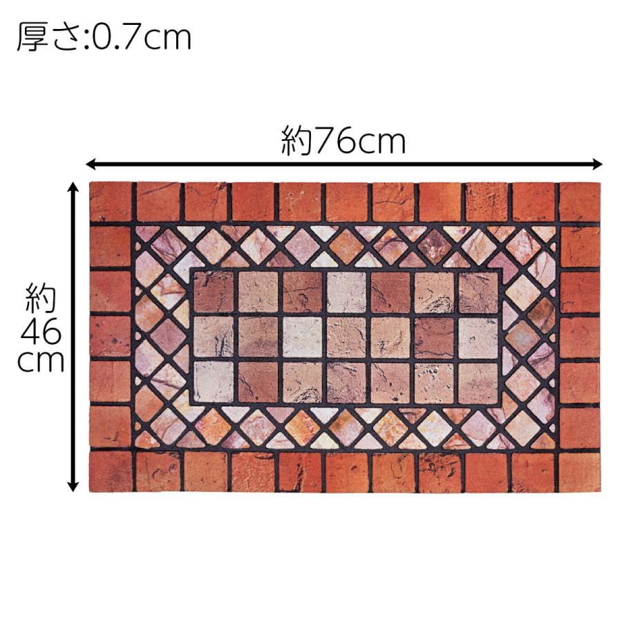 玄関クリーンマット 石タイル調 玄関マット テラコッタ 長方形 水洗い