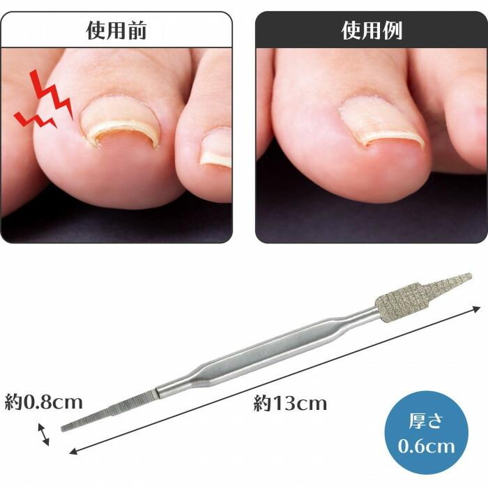 ダブルヘッド巻爪ヤスリ 巻き爪 爪やすり やすり ネイルケア 爪切り
