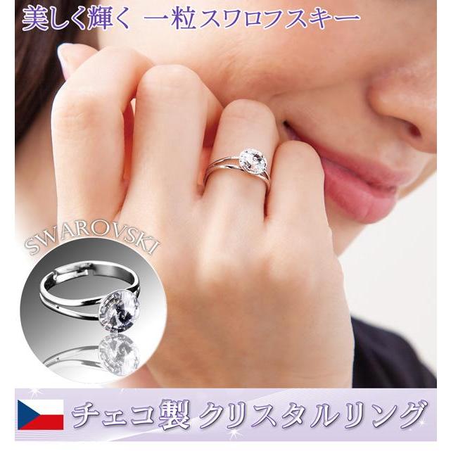 チェコ製 クリスタルリング 径8mm スワロフスキー サイズ調整可能 9