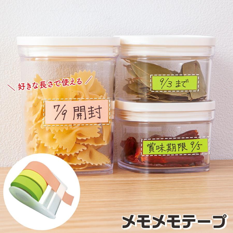 メモメモテープ 大小 3色セット カッター付ケース 10m ロール式
