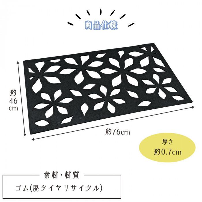 玄関クリーンマット 花柄 玄関マット テラコッタ 長方形 水洗い 玄関クリーンマット 花柄 玄関マット テラコッタ 長方形 水洗い