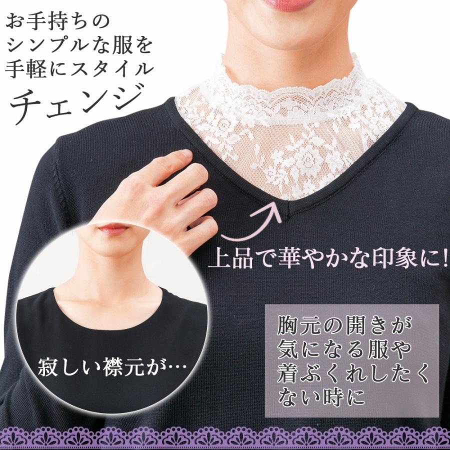 familiar つけ襟　Mサイズ レースのつけ襟(ホワイト) 付け襟 衿 ブラウス ハイネック 重ね着風 白