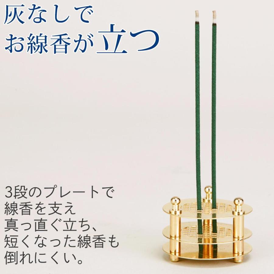 灰いらずの 線香立て 線香差し 仏壇 香炉 倒れにくい 燃えカス 残り