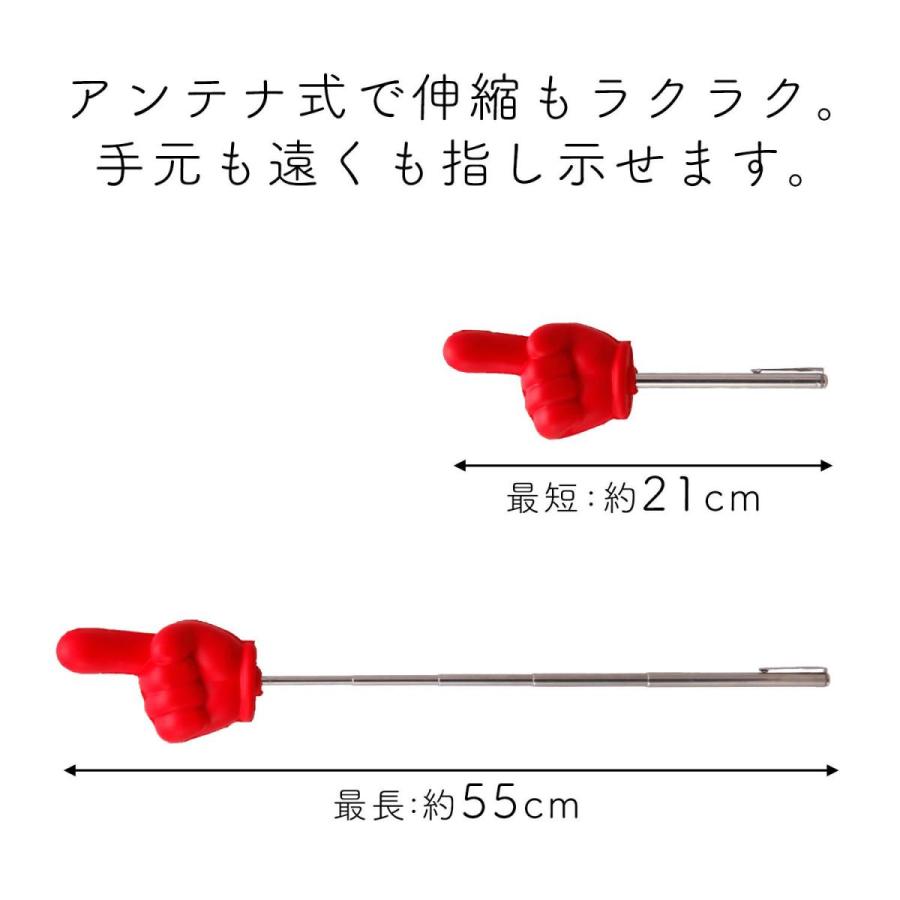 ぐ~っと伸びる指さし棒 21〜55cm フック付き 持ち運び アンテナ式 伸縮 指示棒 ポインター 会議 プレゼンテーション 授業 塾 講義 赤色｜fu-nabi｜04