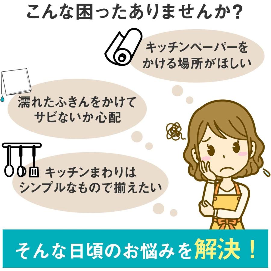 ステンレス製の吊り下げタオルかけ 引っかけるだけ 簡単取付 ウェーブ型 シンプル 滑り止め付き ふきん掛け タオルハンガー キッチンペーパーホルダー｜fu-nabi｜02