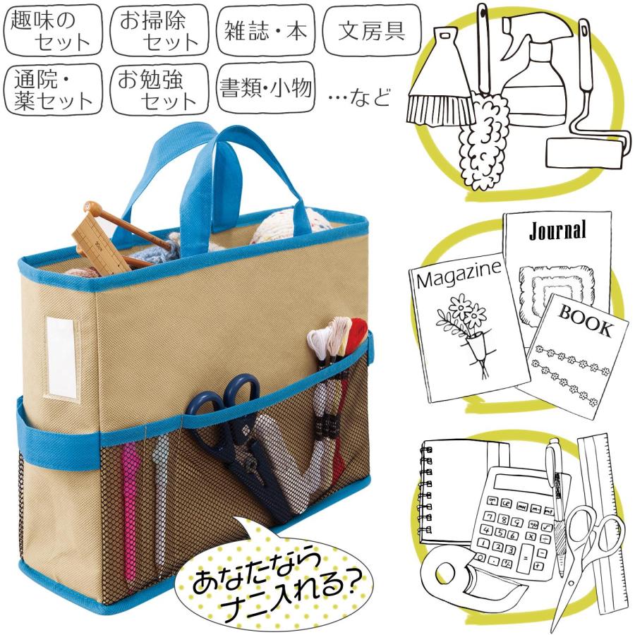 持ち運べる収納ボックス 3色組 ドキュメントボックスファイル