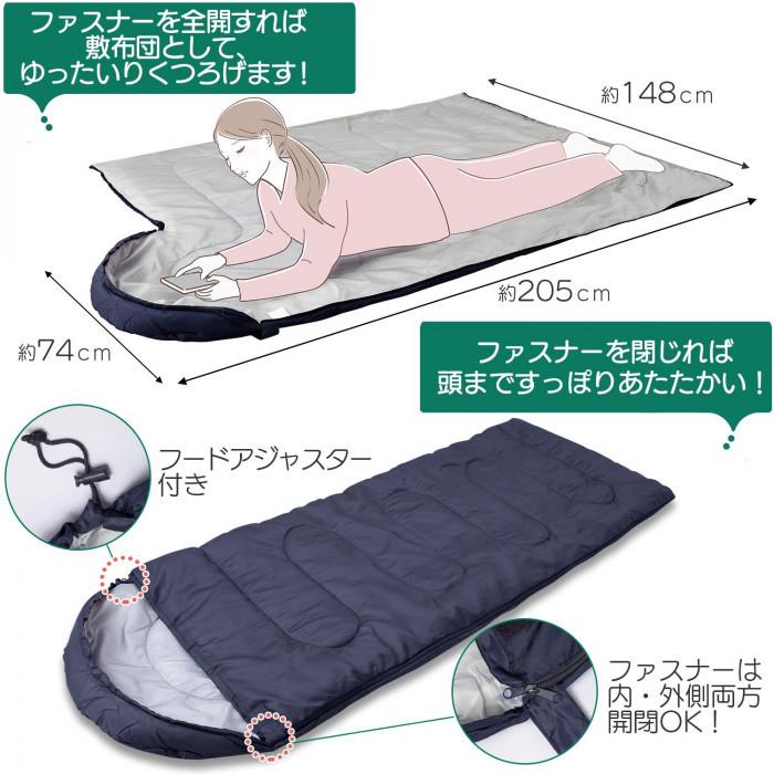洗えるフード付き寝袋 寝袋 封筒型 シュラフ 手洗い可能 防災 キャンプ