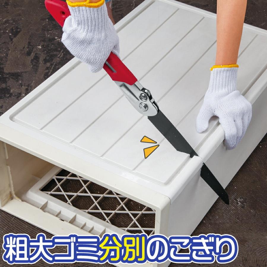 粗大ゴミ分別のこぎり 折りたたみ 粗大ゴミ 大型ゴミ ノコギリ カーペット 絨毯 パイプ 衣装ケース プラスチック 切断 分別 工具 裁断 解体（Yahoo!・通販奉行）
