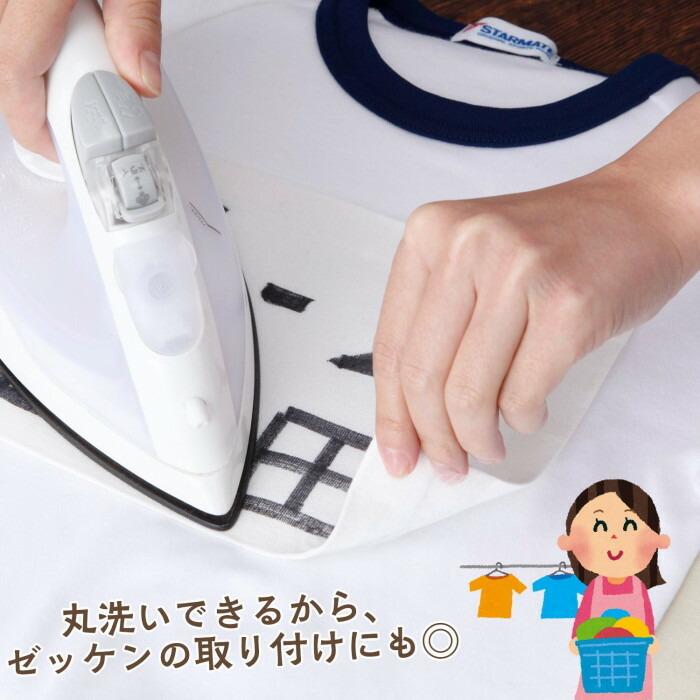 アイロン接着テープ25m 裾上げ 裾直し お直し アイロン 接着シート