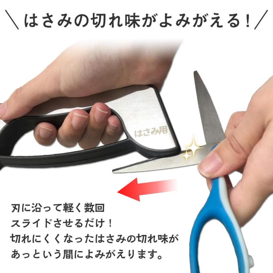 はさみ研げる君 研ぐ 研ぎ器 シャープナー 簡単 ハサミ研ぎ 包丁研ぎ 両刃 ナイフ 刃物 ペティナイフ キッチンばさみ 剪定ばさみ 花切ばさみ Comovery 通販 Yahoo ショッピング