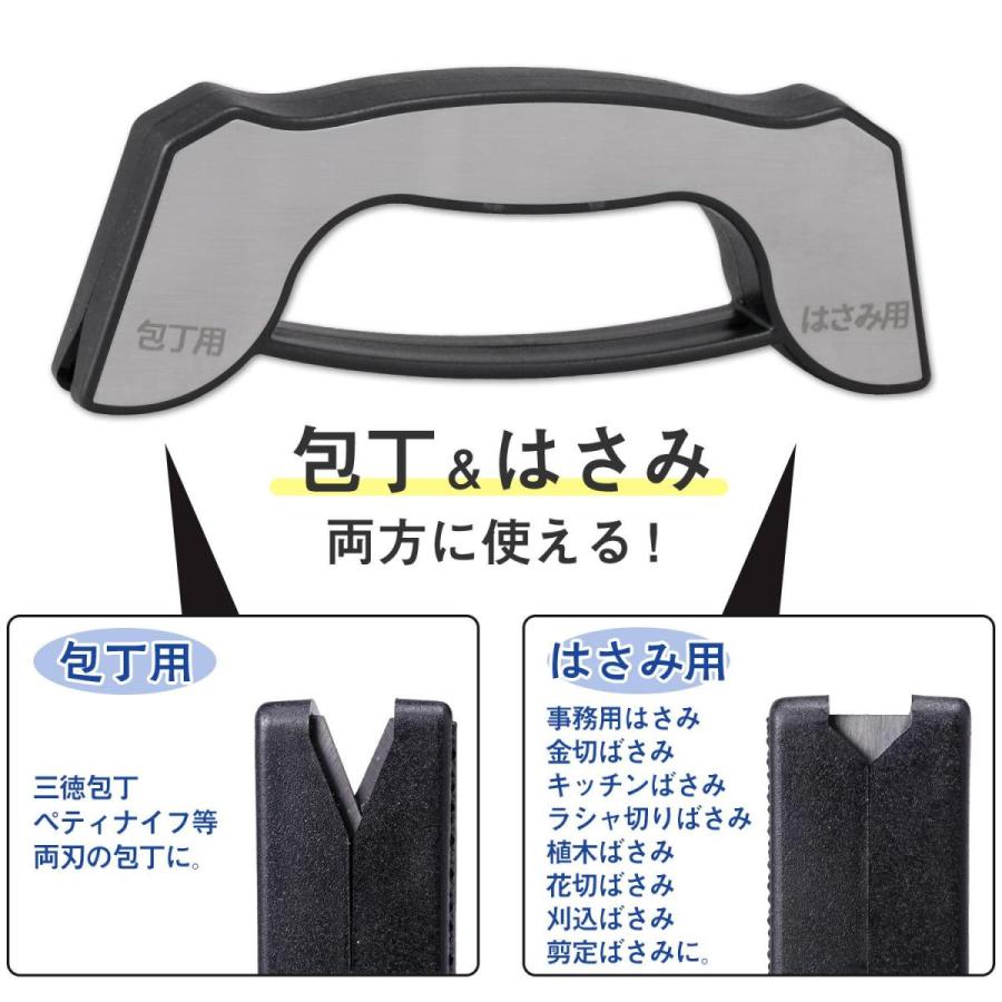 はさみ研げる君 研ぐ 研ぎ器 シャープナー 簡単 ハサミ研ぎ 包丁研ぎ 両刃 ナイフ 刃物 ペティナイフ キッチンばさみ 剪定ばさみ 花切ばさみ Comovery 通販 Yahoo ショッピング
