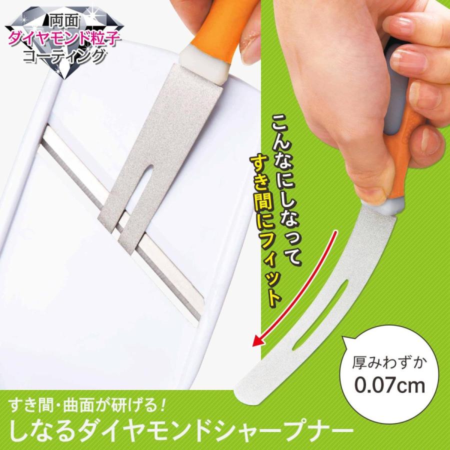 しなるダイヤモンドシャープナー 研ぎムラなし 薄い 柔軟 研ぎ器 しなるダイヤモンドシャープナー 研ぎムラなし 薄い 柔軟 研ぎ器