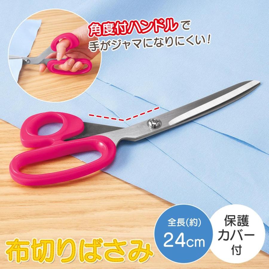 布切りばさみ 24cm 裁ちばさみ 軽い ステンレス 手芸 裁縫 切りやすい