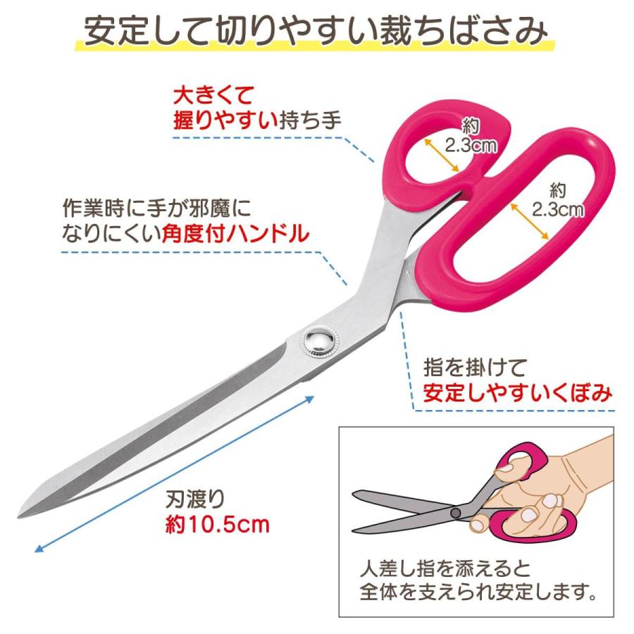 布切りばさみ 24cm 裁ちばさみ 軽い ステンレス 手芸 裁縫 切りやすい