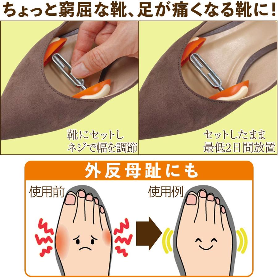 お気に入 シューストレッチャー 男女兼用 幅広げ 調節可能 外反母趾 足痛み 防止 レッド シューストレッチャー ピンク 外反母趾 幅広げ 調節 シューキーパー 男女兼用