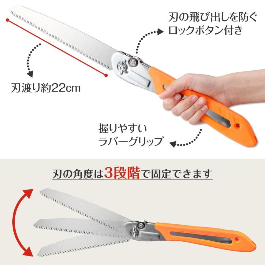 折りたたみのこぎり 刃渡り22cm ノコギリ 鋸 DIY 万能 家具 木材 剪定