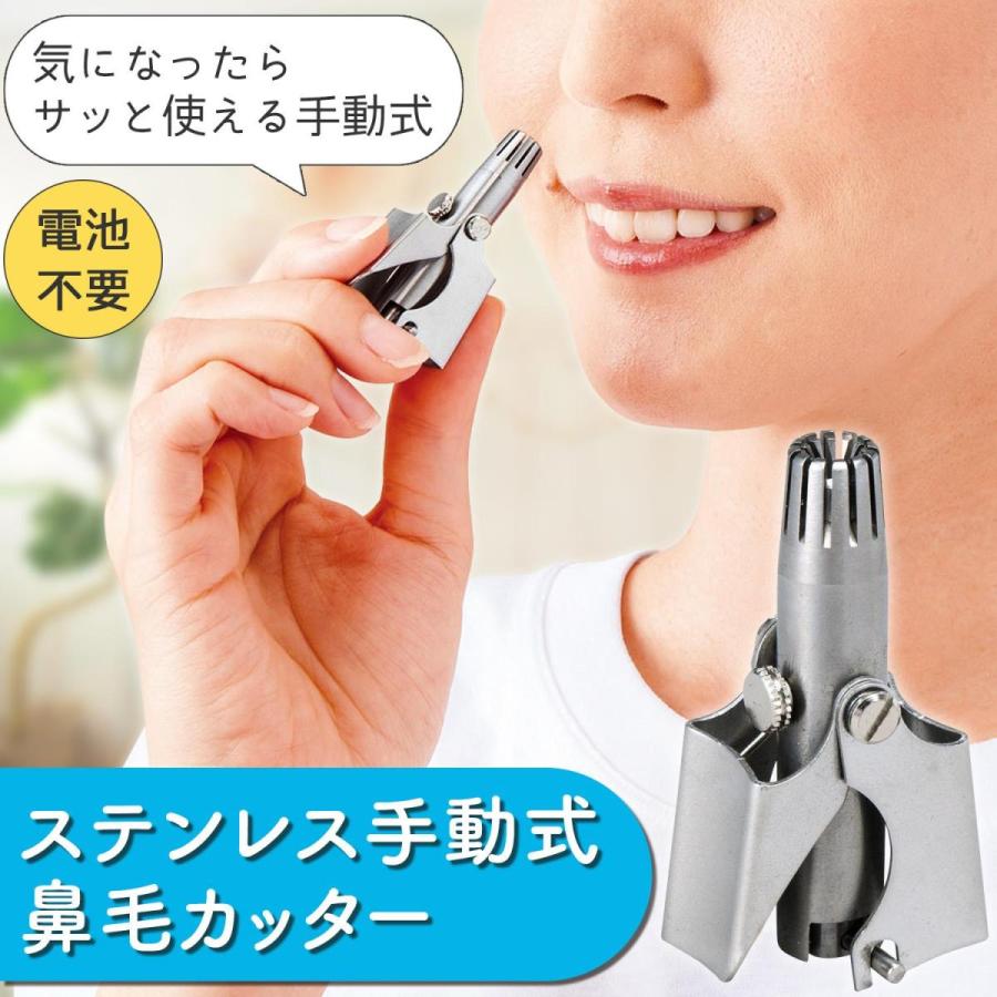 ステンレス手動式鼻毛カッター 35g 軽量 掃除用ブラシ 収納袋付 持ち運び 水洗いOK 静音 ユニセックス ステンレス 身だしなみ 鼻毛処理 小型｜fu-nabi｜02