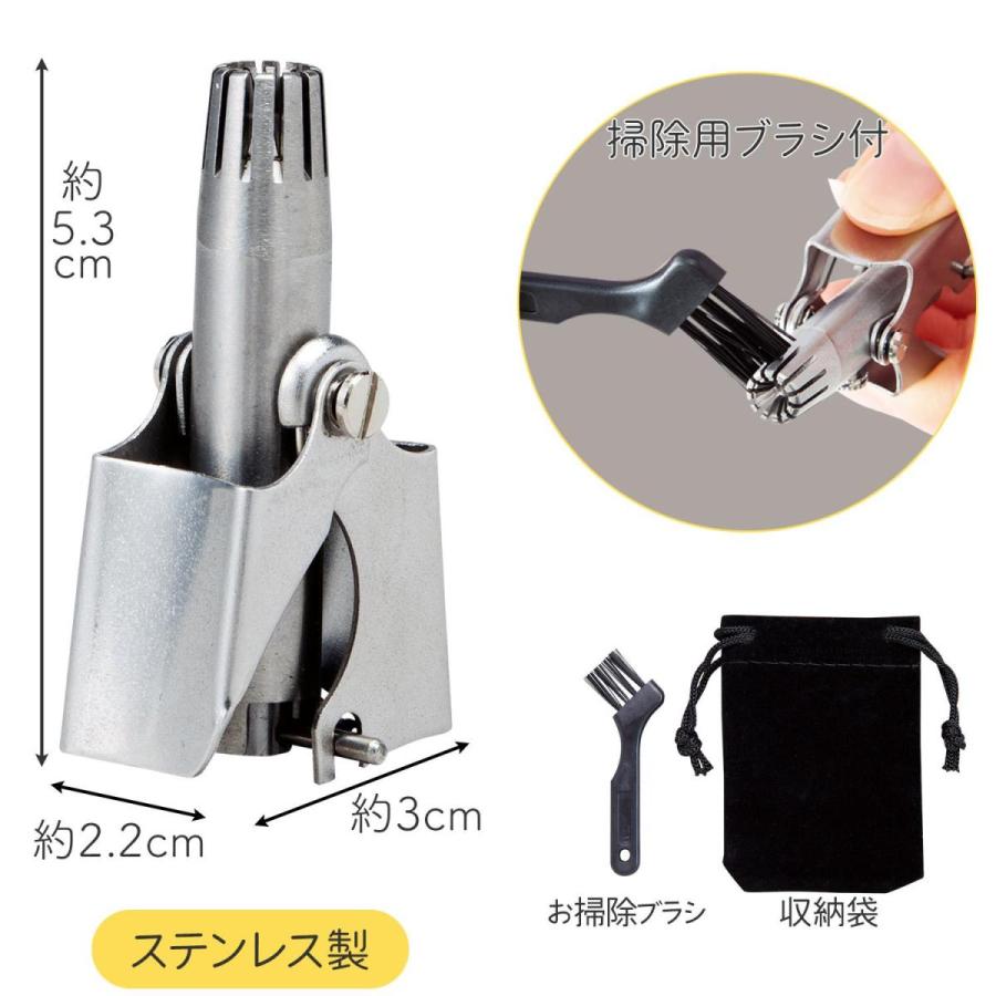 ステンレス耳・鼻毛カッター ブラシ付き Amazon.co.jp: 【2025アップグレード版】 鼻毛カッター 手動