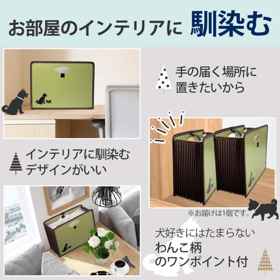大容量ドキュメントボックス わんこ柄 犬 ファイル 書類 整理 整頓