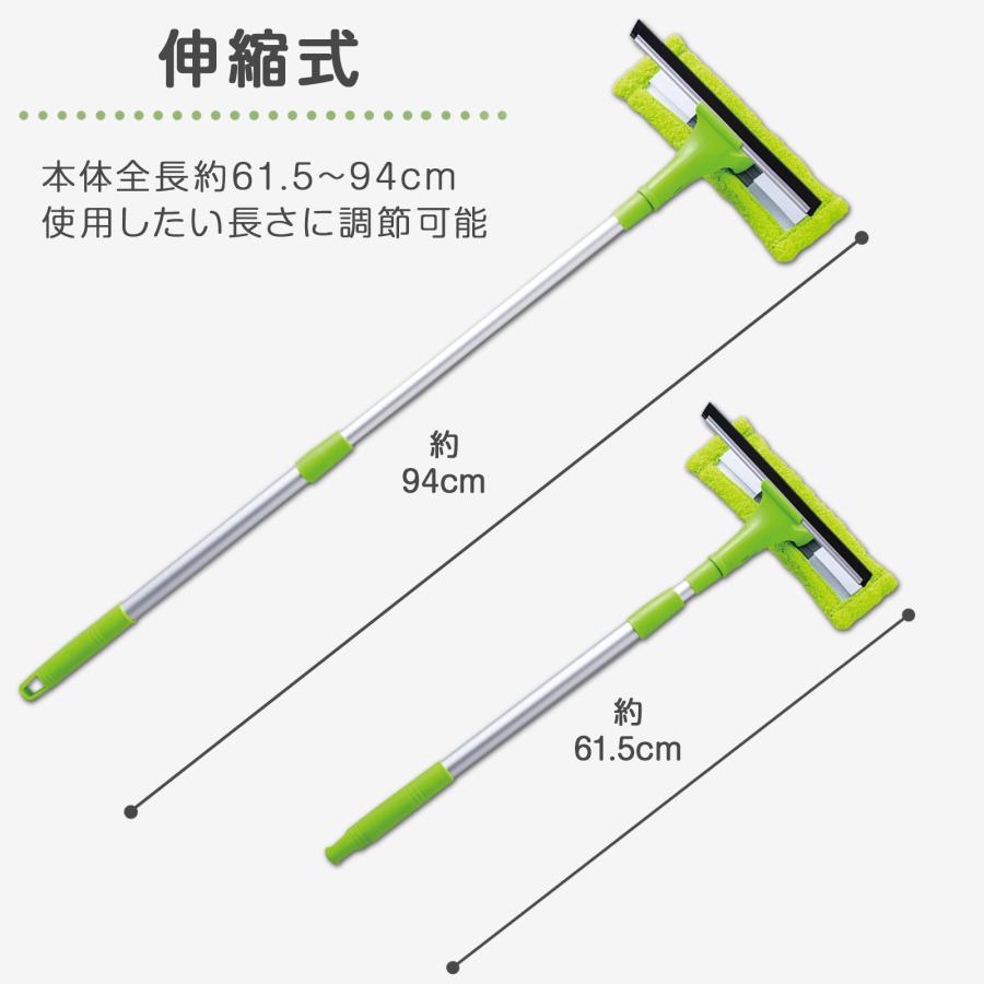 伸縮式のワイパーモップ 水切りワイパー付 240g 軽量 窓 結露 高所