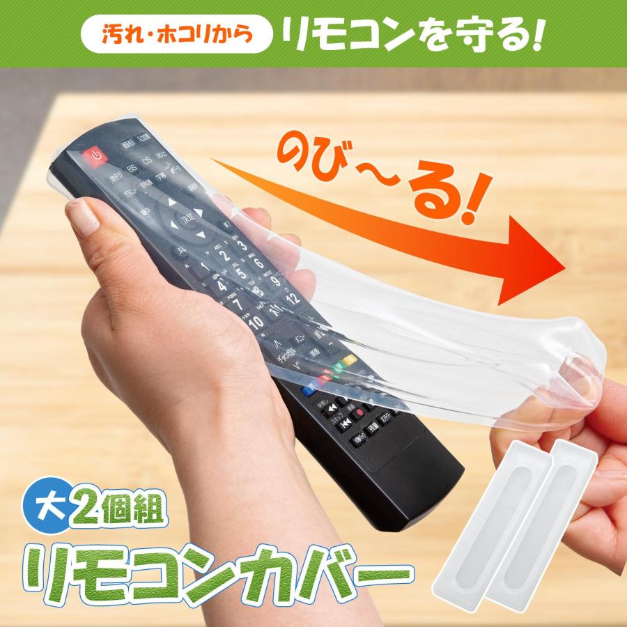 テレビ 目立った汚れ傷なし リモコン付き 楽天市場】日立テレビリモコン 汎用 wooo 日立リモコン 代用