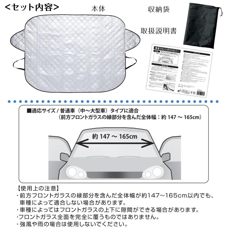 バリアカバー　車中泊 楽天市場】【店内全品5％引き】楽天大感謝祭 後部座席 防水 シート
