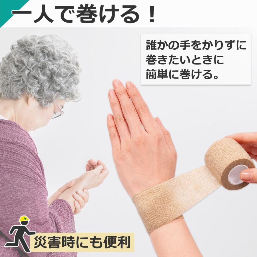 テープいらずの伸縮包帯 幅5cm 2個組 伸縮包帯 粘着包帯 手でカット可能 自己粘着 通気性 ひとりで巻ける テーピング : 通販奉行 ...