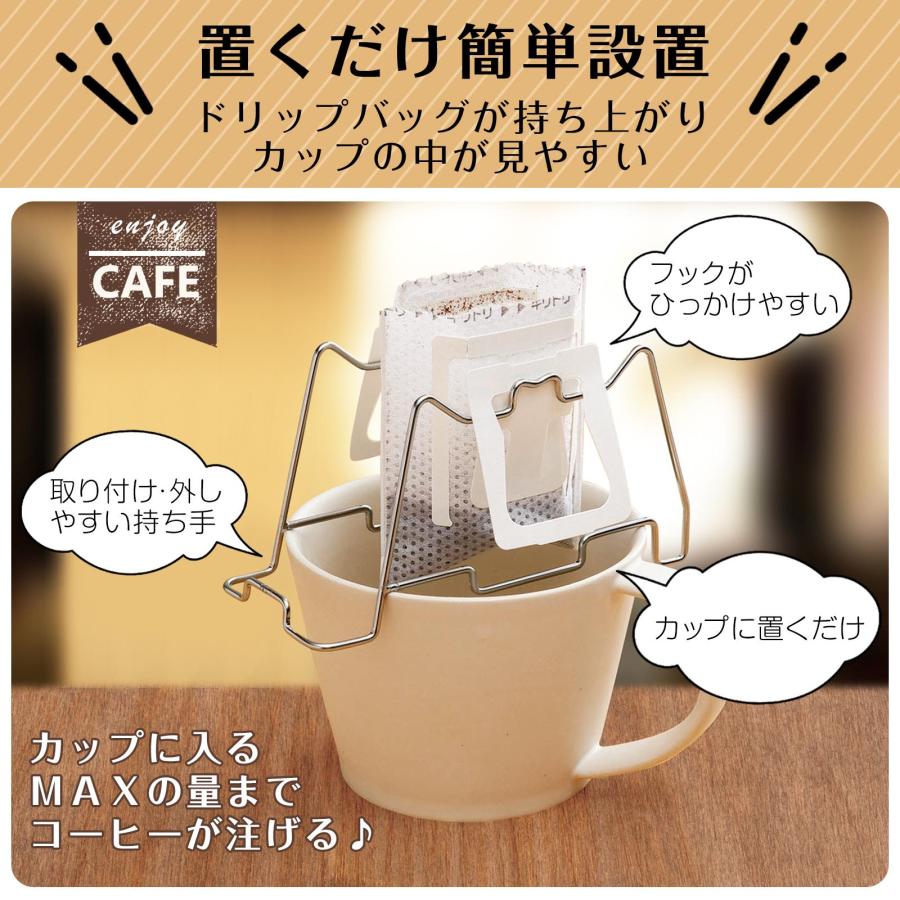 ステンレス製のドリップバッグスタンド ドリッパースタンド ステンレス製のドリップバッグスタンド ドリッパースタンド