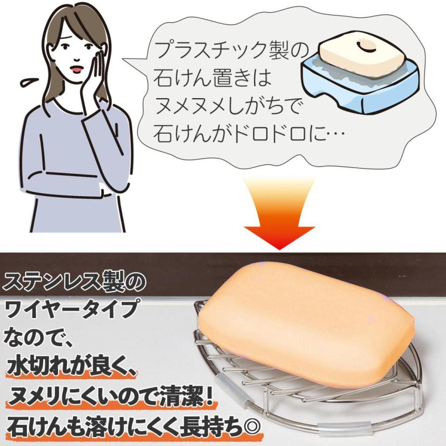 ステンレス石けんホルダー リーフ型 石鹸置き ソープラック 錆びにくい