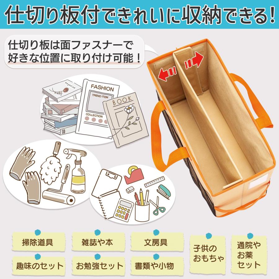 持ち運べる収納ボックス ワイド 2色組 ファイル インデックス付き 小物