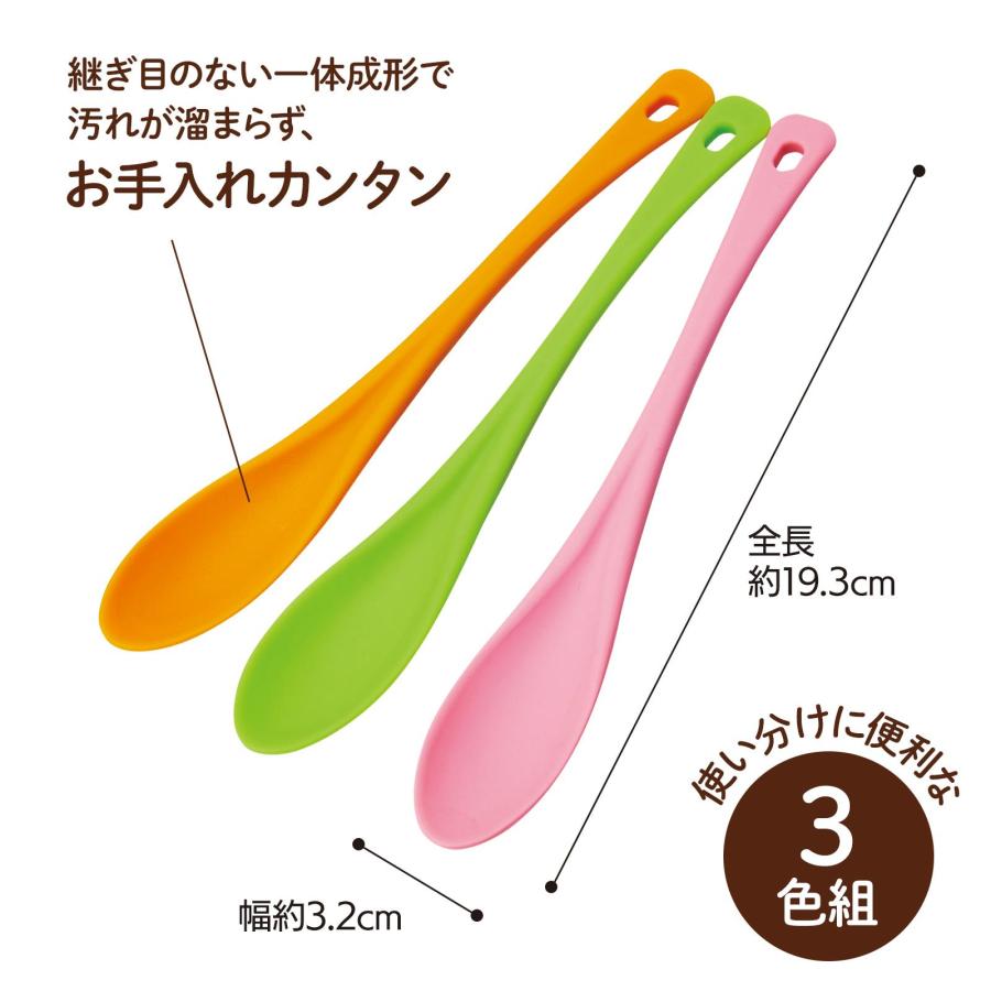 スリムなシリコーンスプーン 3色組 シリコン スプーン 介護 耐熱 170度 食洗機対応 離乳食スプーン 介護スプーン スリム形状 お手入れ ...