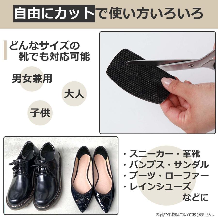かかと破れ補修シート 2枚入 ブラック 靴 かかと 補修 修理 保護 かかと破れ補修シート 2枚入 ブラック 靴 かかと 補修 修理 保護