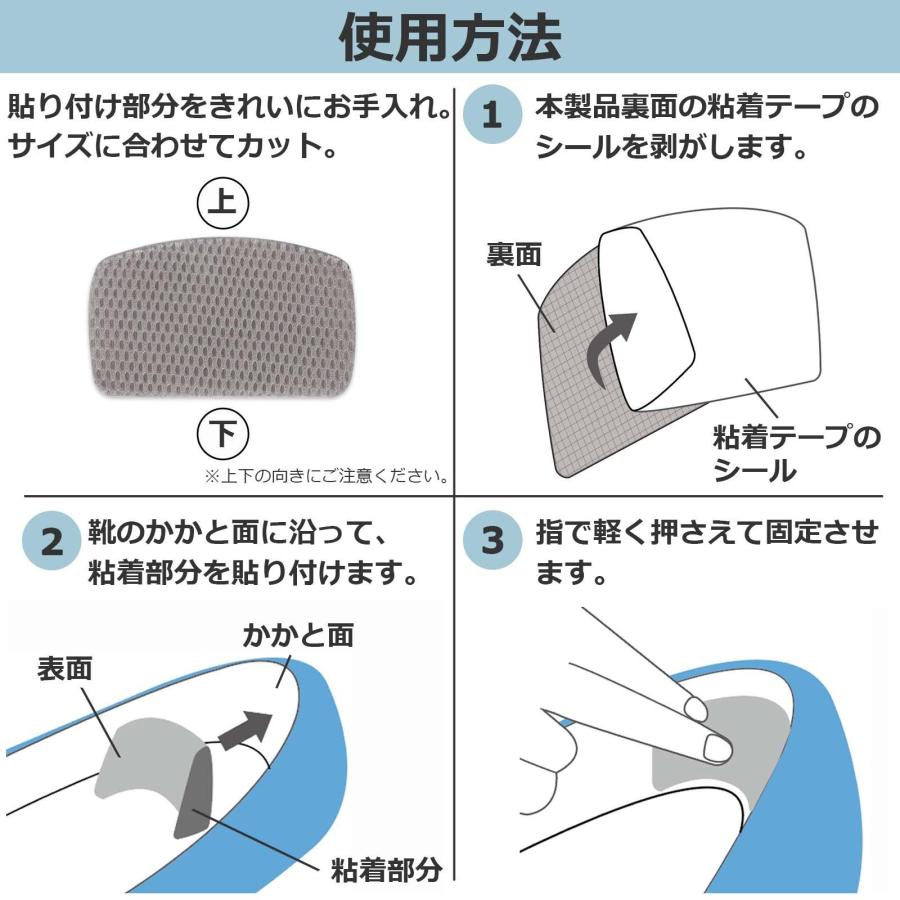かかと破れ補修シート 2枚入 グレー 靴 かかと 補修 修理 保護 カットOK 擦り切れ 防止 スニーカー 内側 男女兼用 貼るだけ サイズ微調整 :  通販奉行 - 通販 - Yahoo!ショッピング