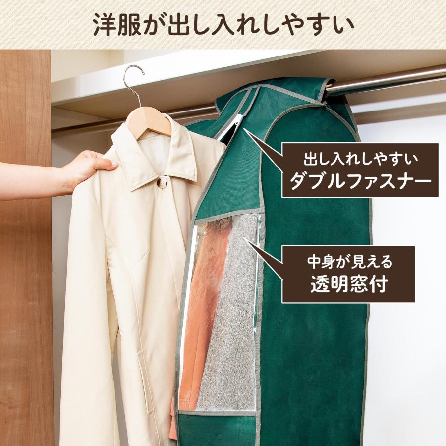 マチ付衣類カバー ショート 衣装カバー 洋服カバー ほこり防止 不織布