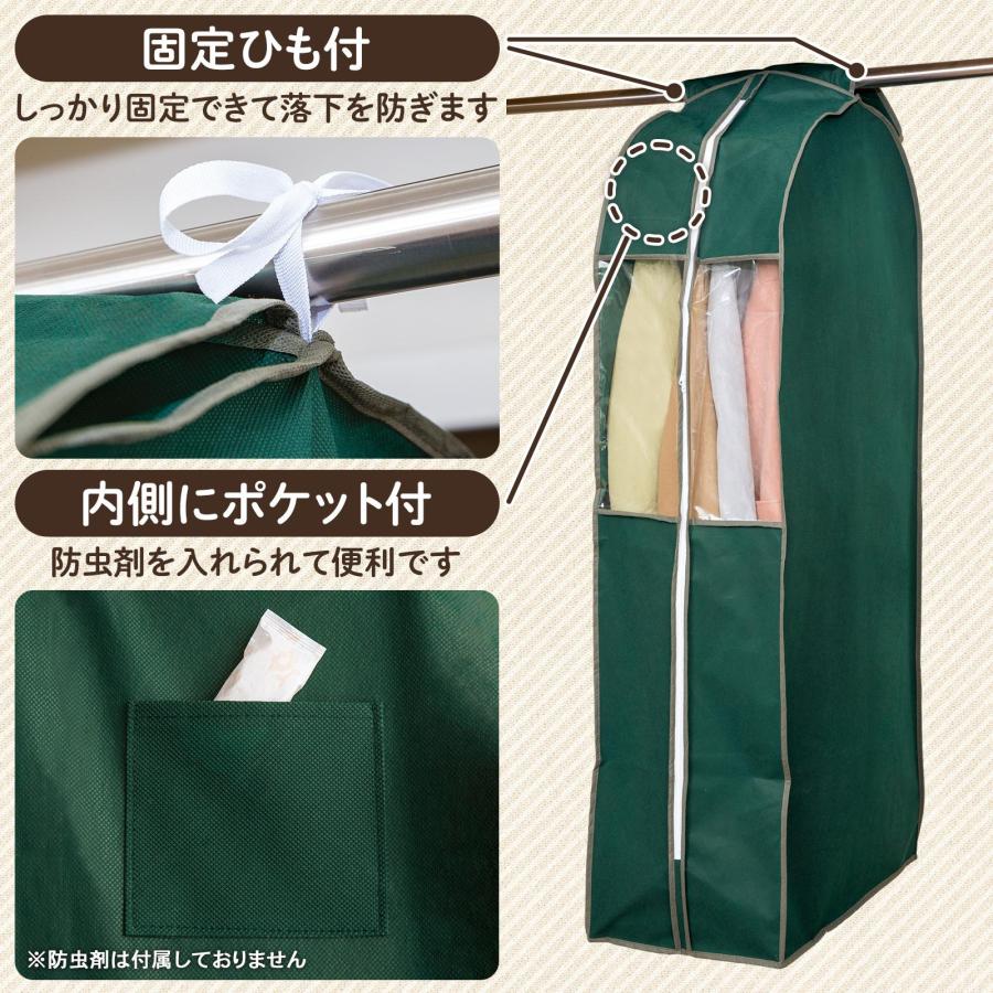マチ付衣類カバー ロング 衣装カバー 洋服カバー ほこり防止 不織布