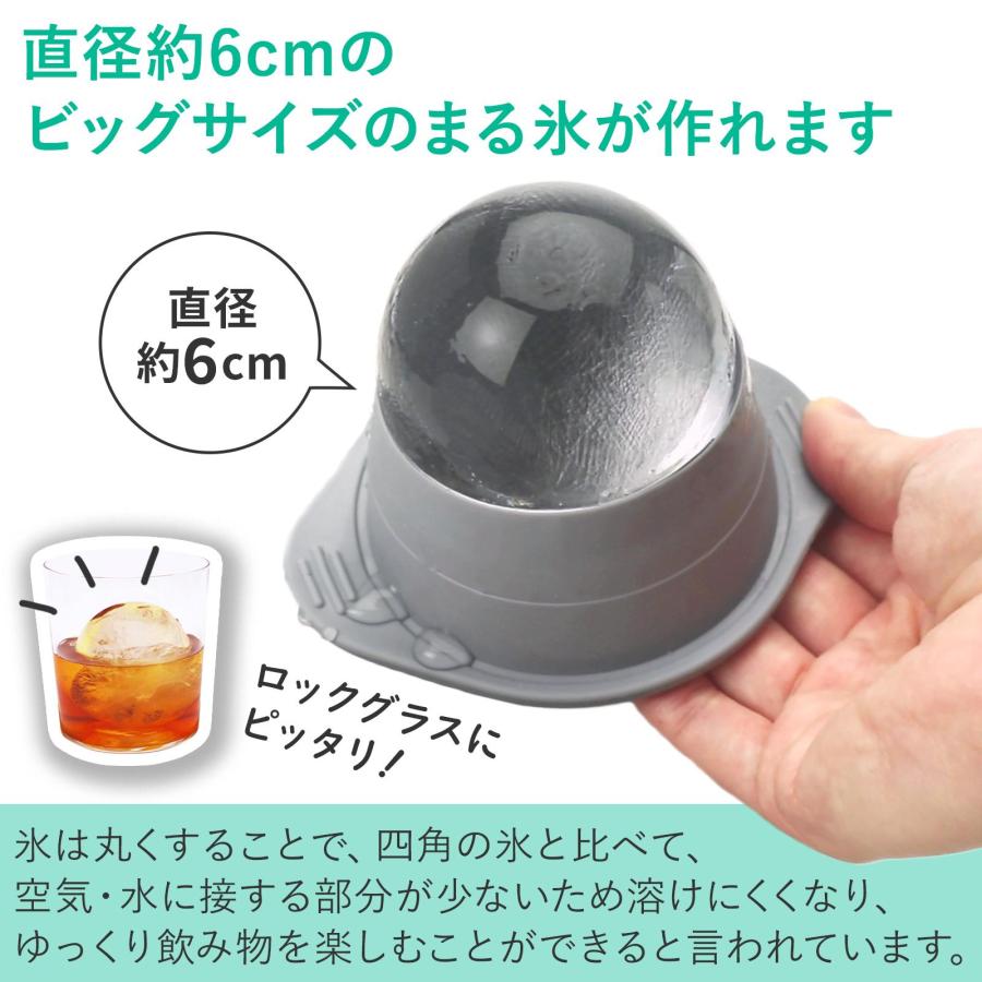 まるい氷メーカー2個組 製氷機 丸い氷 アイスボールメーカー 丸 まるい氷メーカー2個組 製氷機 丸い氷 アイスボールメーカー 丸