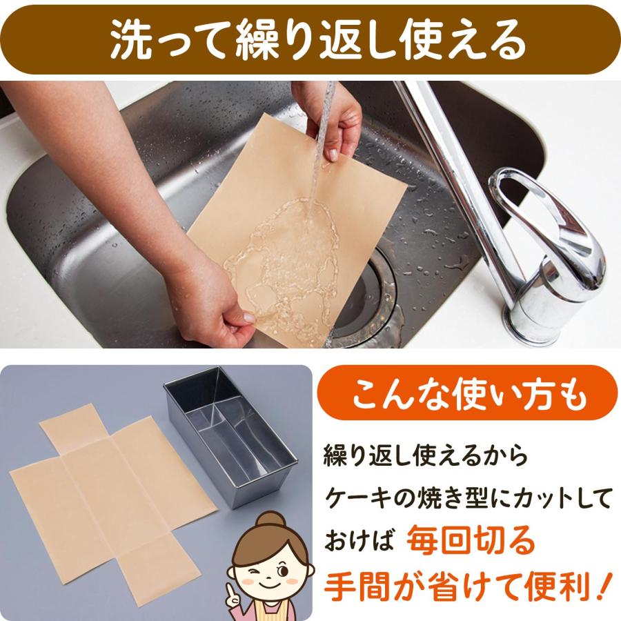 自由にカットできるクッキングシート 33cm×1.2m 耐熱温度260度 フッ素