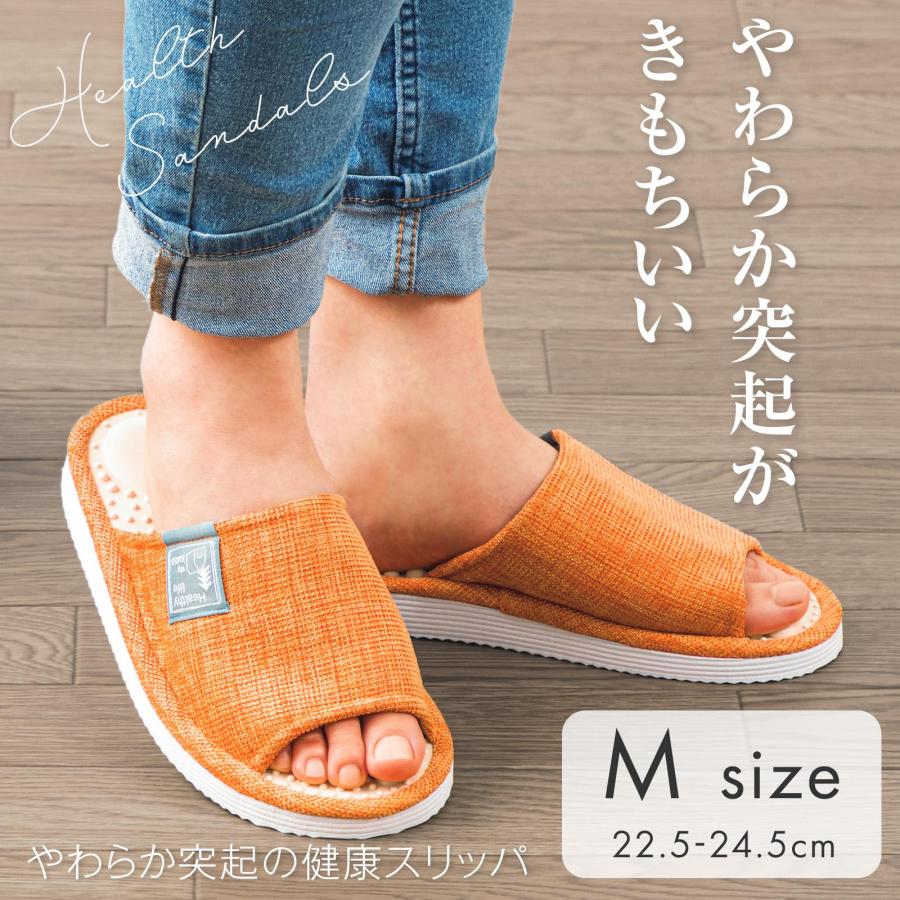 やわらか突起の健康スリッパ M オレンジ 足ツボ 健康サンダル
