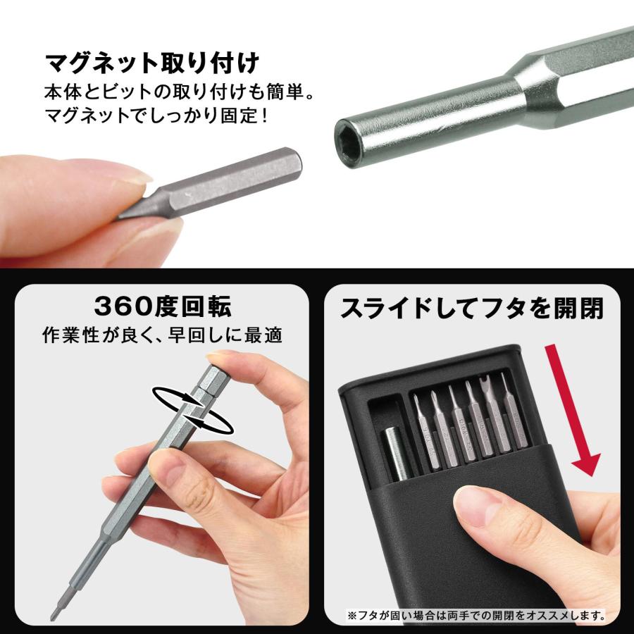 マグネット付き精密ドライバーセット ビット24種付 Y型 星型 DIY 分解