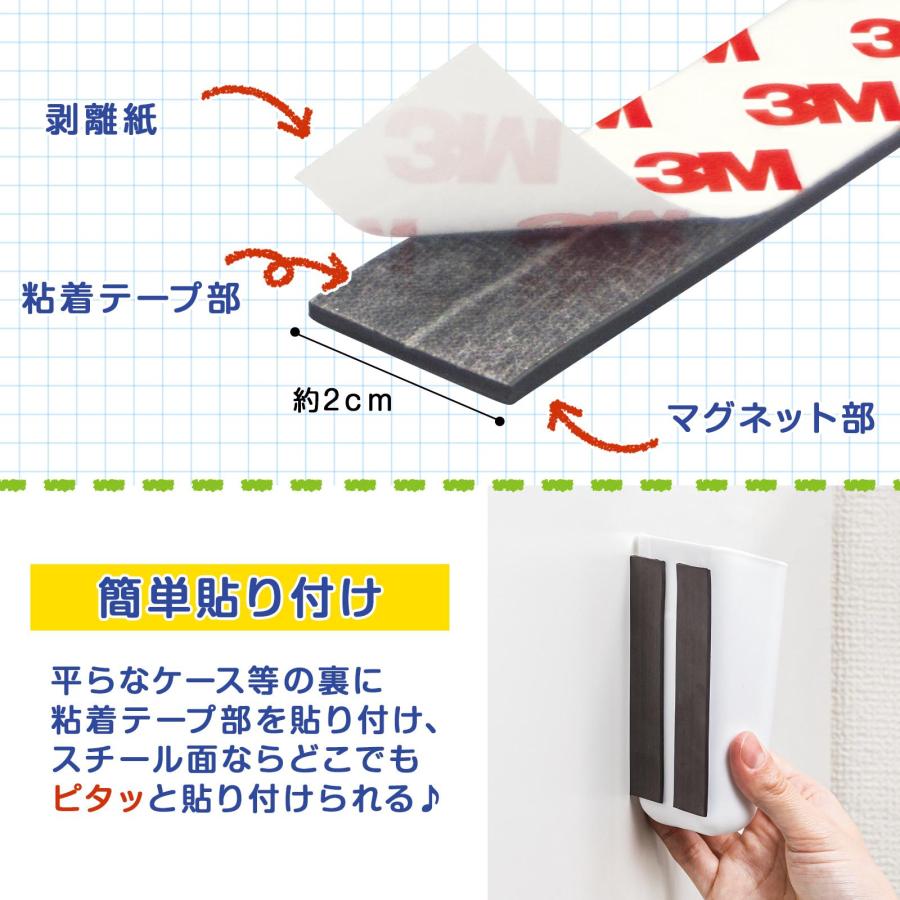 マグネットテープ 3m マグネット シート 強力 磁石がつくシート カット 