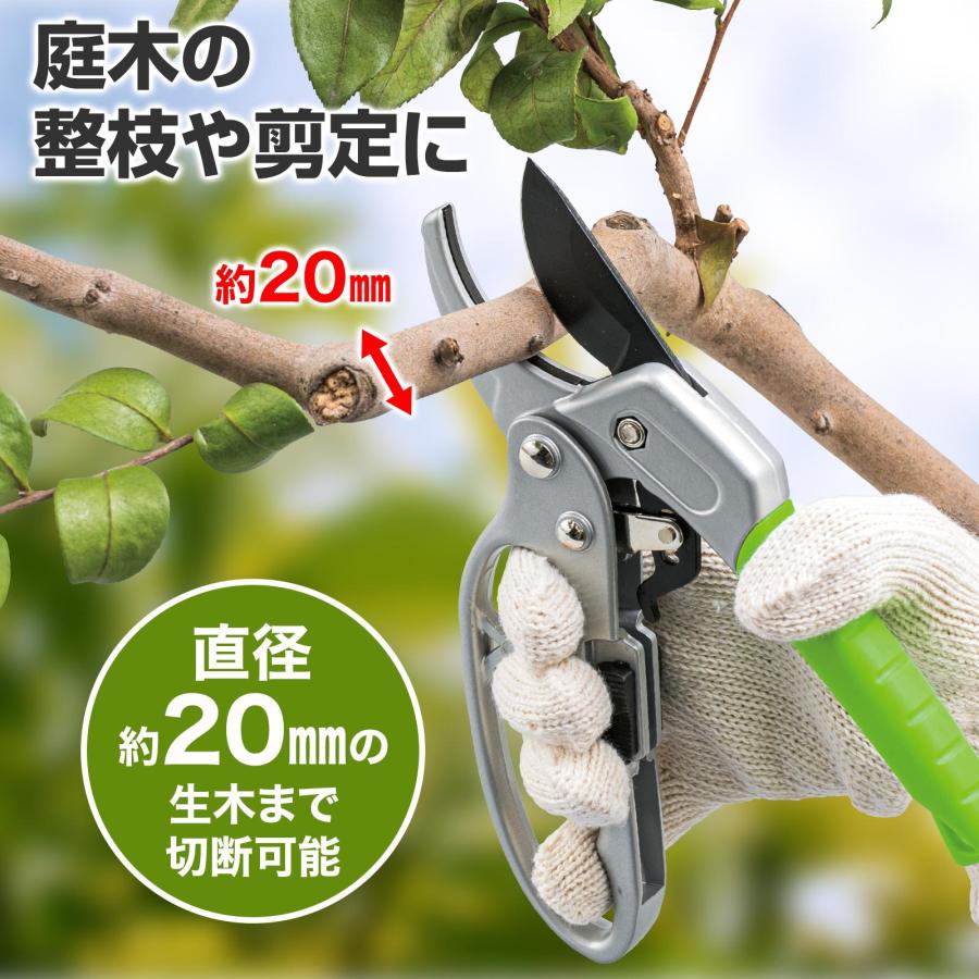 ラチェット式のガーデン剪定ばさみ 直径20mmまで 枝切りばさみ