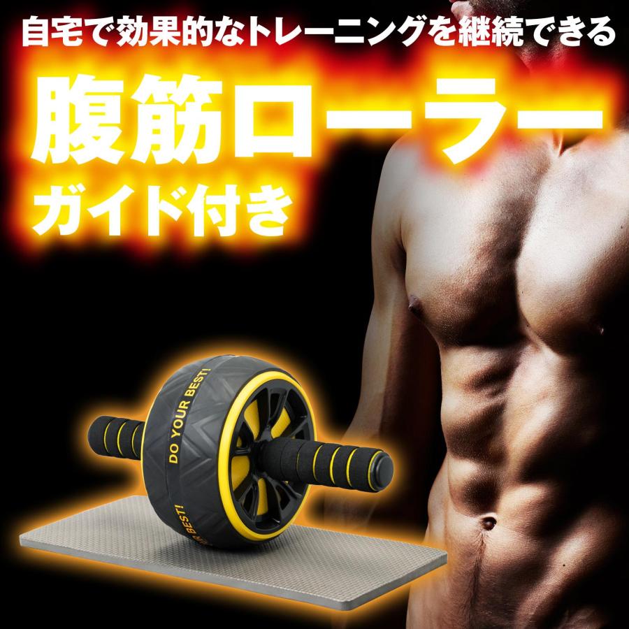 腹筋ローラー ガイド付き アブローラー 腹筋 筋トレ マット付き