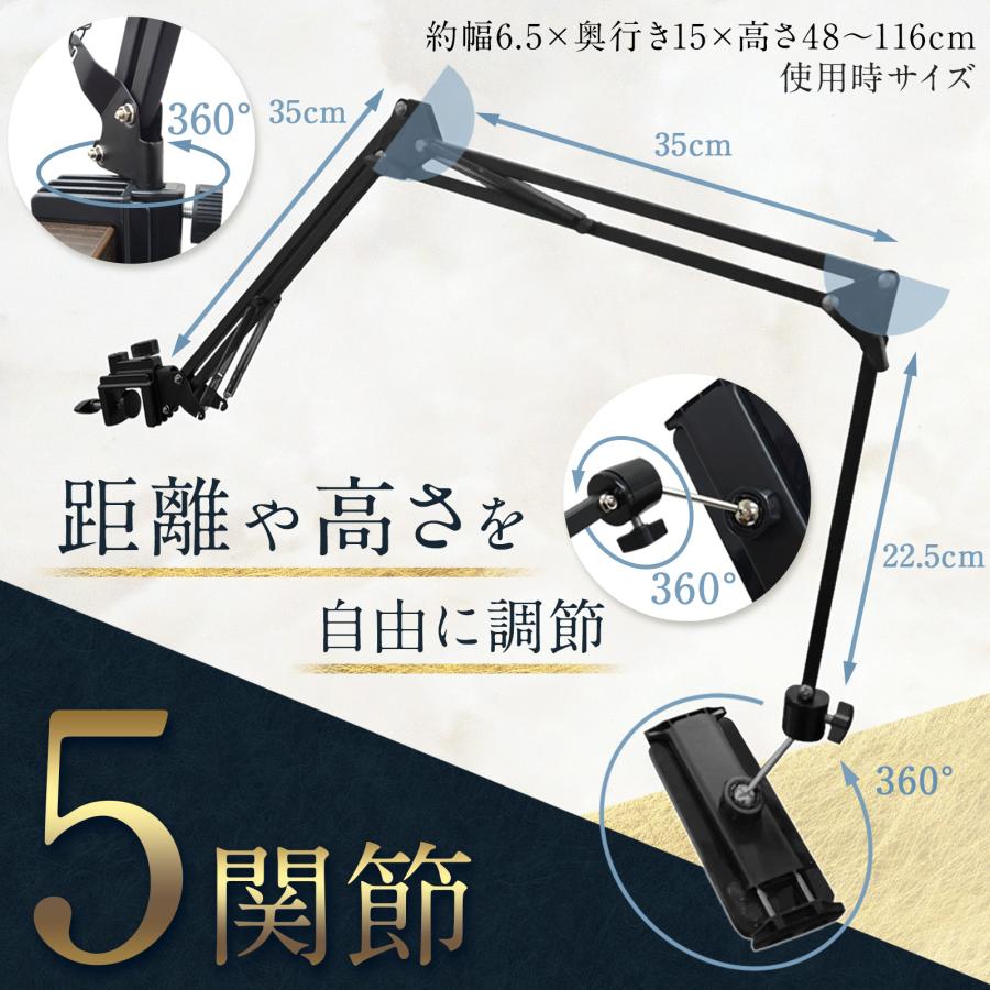 スマートフォンとタブレット用の自由度の高い伸縮式卓上スタンド 615cjt68XiL._AC_UF350,