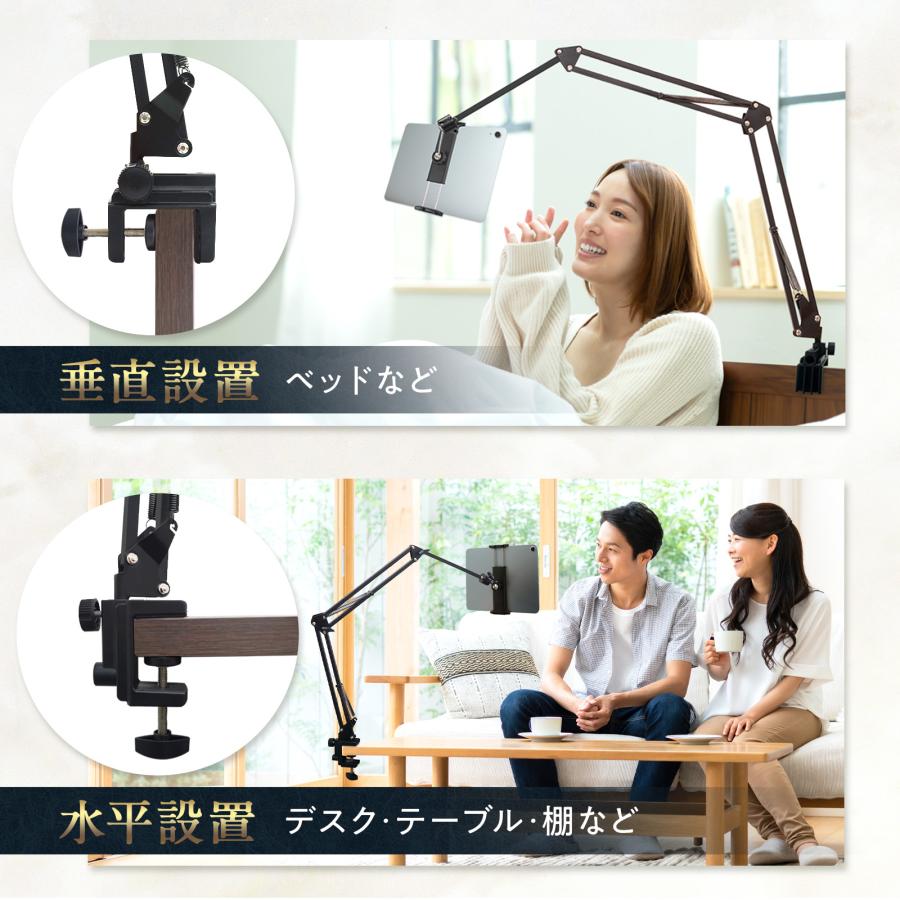 アーム型タブレット&スマートフォンスタンド 耐荷重630g クッション